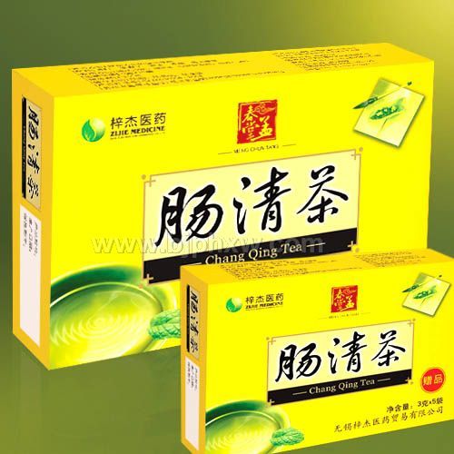 腸清茶(黃色包裝)