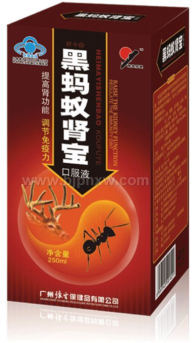 黑螞蟻腎寶口服液