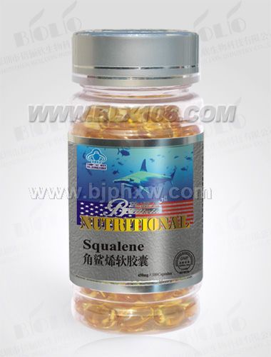 精品倍儷欣--角鯊烯