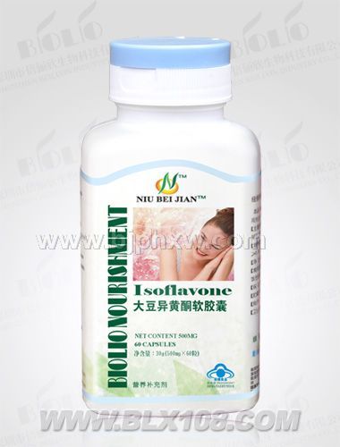 紐倍健--大豆異黃酮軟膠囊