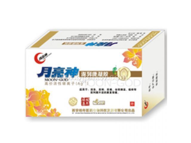 高價活性銀離子泌列康凝膠（前列腺專用）