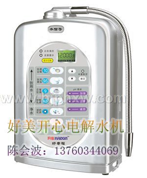 找電解水機(jī)項目請聯(lián)系央視廣告上榜品牌-深圳好美開心