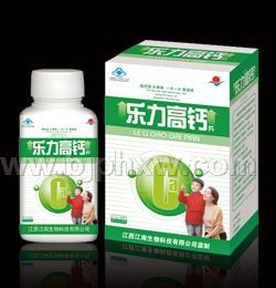 樂(lè)力高鈣片