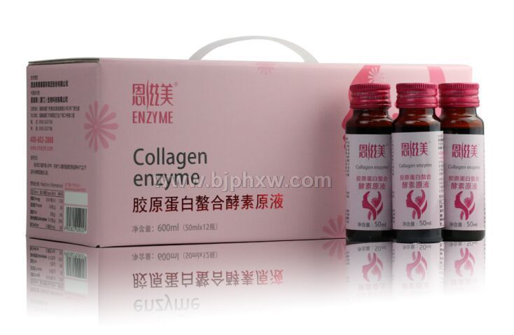 膠原蛋白酵素口服液OEM貼牌代加工 酵素加盟 禮盒裝酵素液 廈門專業(yè)酵素生產(chǎn)