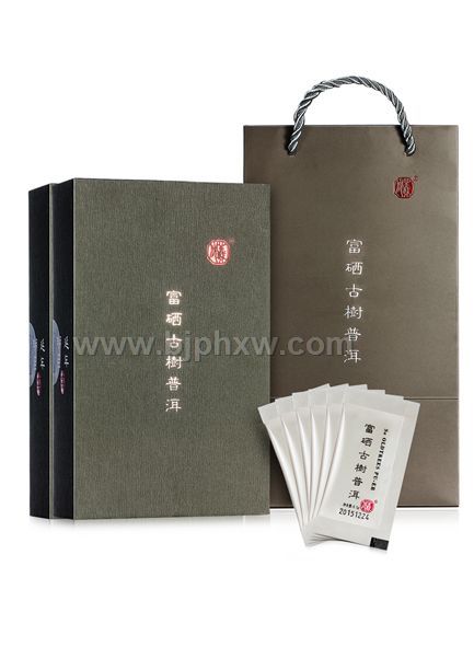 富硒古樹普洱茶