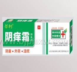 陰癢霜：主治外陰瘙癢，尖銳濕疣，濕疹，肛周瘙癢，淡紅色丘疹，陰囊潮濕，瘙癢，外陰濕癢