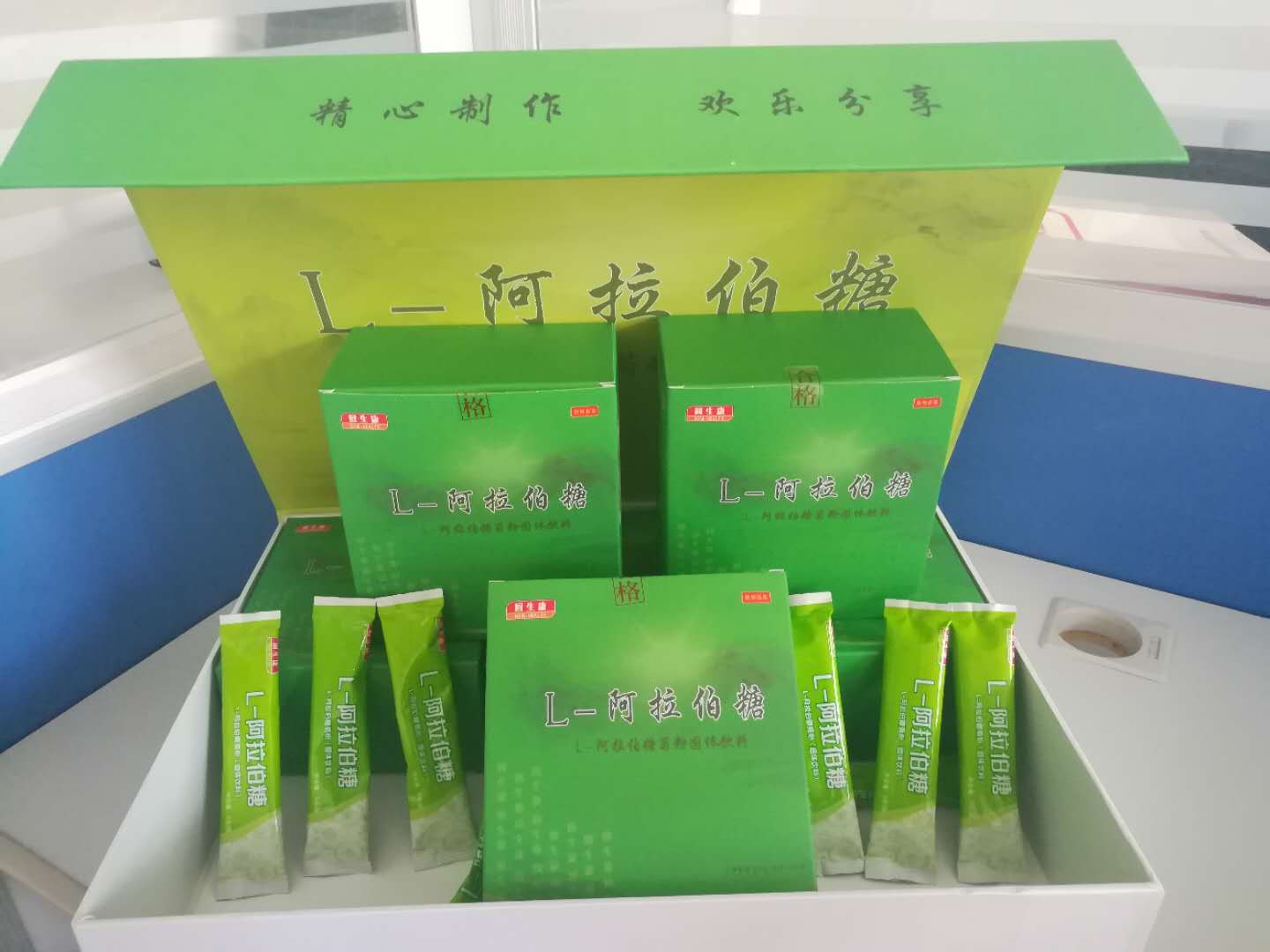 L-阿拉伯糖oem、L-阿拉伯糖廠家、L-阿拉伯糖貼牌代工廠家、L-阿拉伯糖代工、