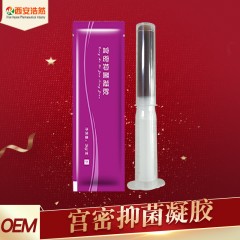 婦科草本凝膠代加工 抑菌苦參銀離子凝膠代貼牌 私密私護套盒廠家