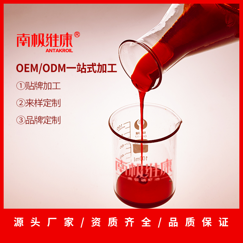 南極維康 南極磷蝦油 源頭工廠 OEM 原油 凝膠糖果