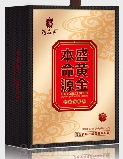 九曲頭、老醋膏