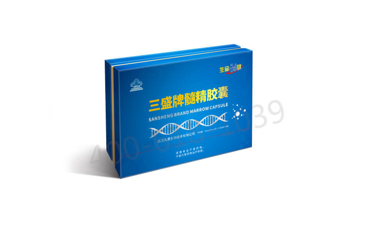 生命髓肽三盛牌髓精膠囊 三功能產(chǎn)品 九港集團(tuán)全國招商
