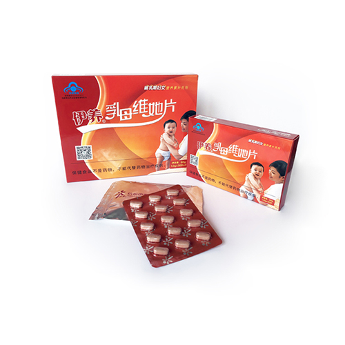 伊養(yǎng)孕婦乳母維她片