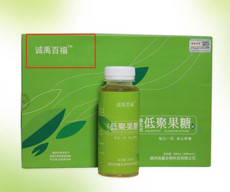 誠(chéng)禹百福益生元低聚果糖液