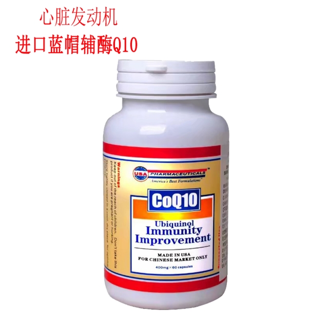 美國原裝進(jìn)口優(yōu)氏牌水飛薊