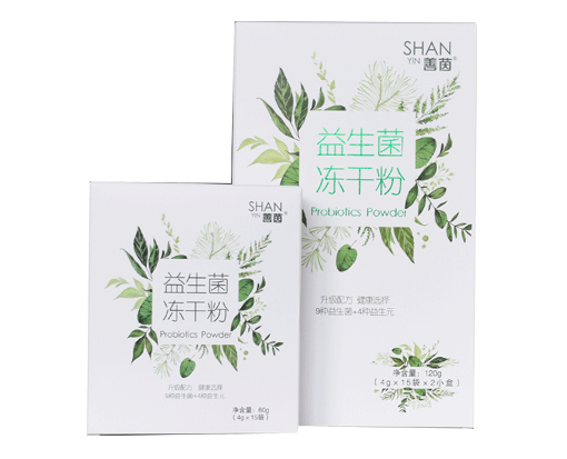 善茵益生菌凍干粉