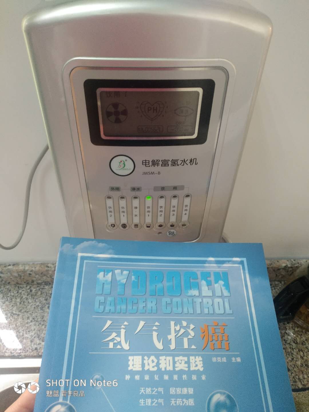 廚下式富氫水機OEM代加工廠家負(fù)電位富氫水機批發(fā)價格