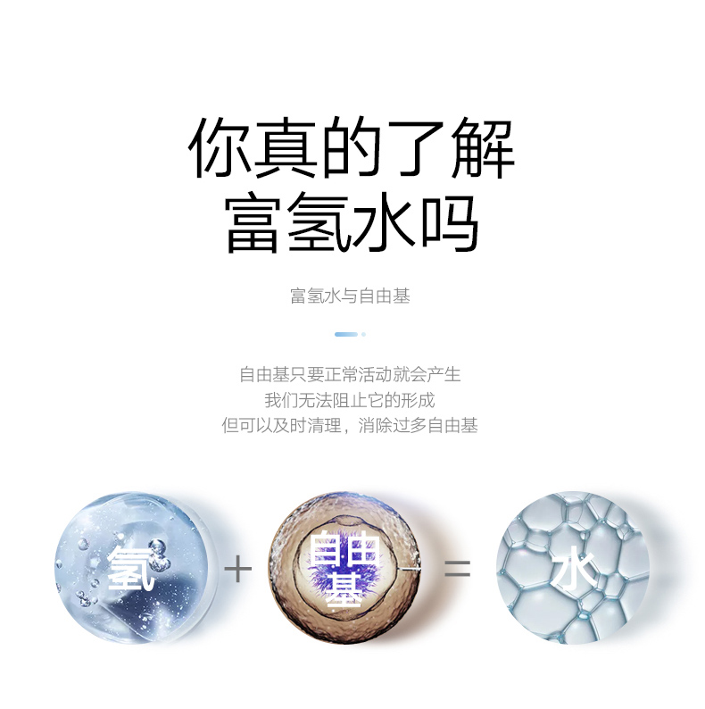 廣州依耐吉還原水機批發(fā)還原水機OEM