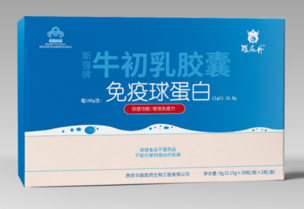 羅麻丹斯強牌牛初乳膠囊