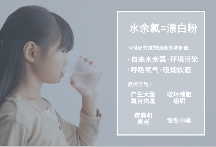 白雪濤教授推薦之健宜富氫水機(jī)廠家水素水機(jī)批發(fā)