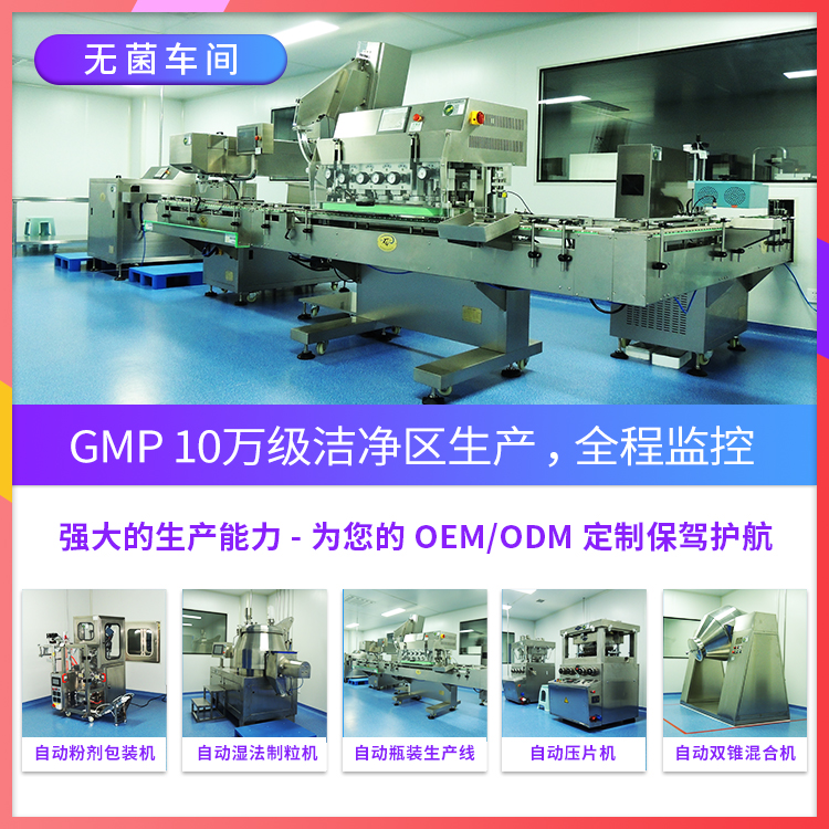 壓片糖果廠家 oem貼牌訂制 山東科舉藥業(yè)有限公司