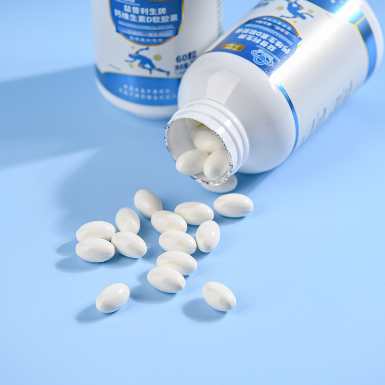 鈣維生素D軟膠囊（爆品5.8元、有背書、有講師扶持）