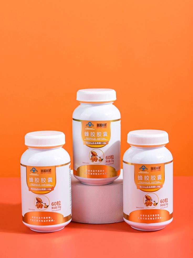 蜂膠膠囊（爆品5.8元、有背書(shū)、有講師扶持）