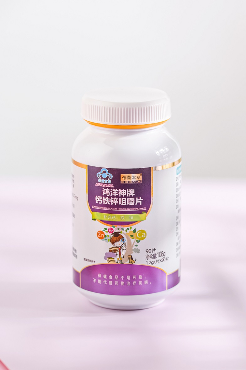 鈣鐵鋅咀嚼片（爆品5.8元、有背書(shū)、有講師扶持）