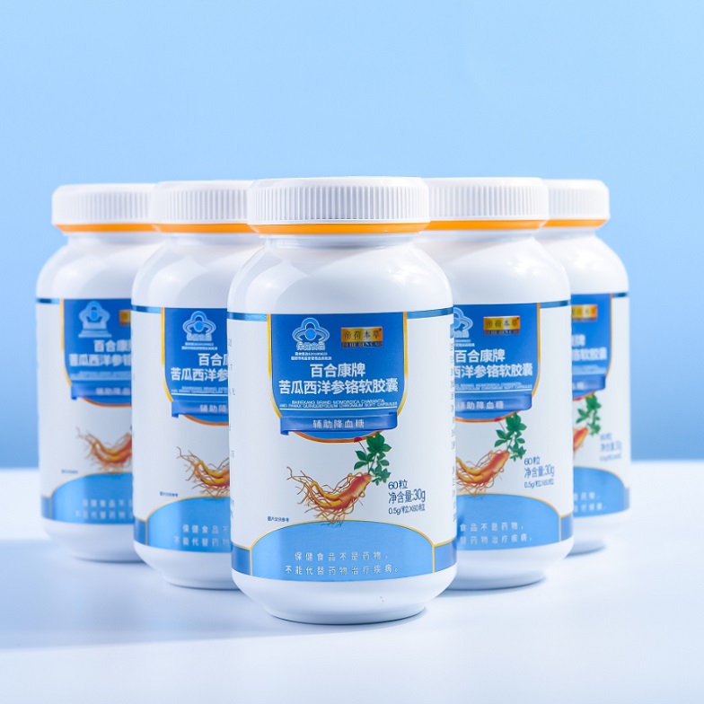 苦瓜西洋參鉻軟膠囊（爆品5.8元、有背書、有講師扶持）