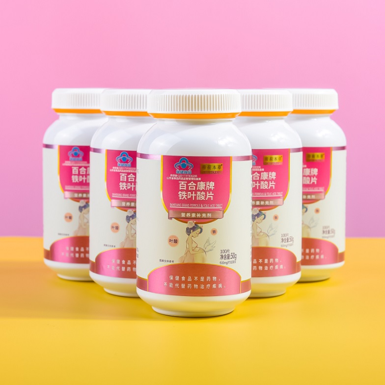 葉酸鐵片（爆品5.8元、有背書、有講師扶持）
