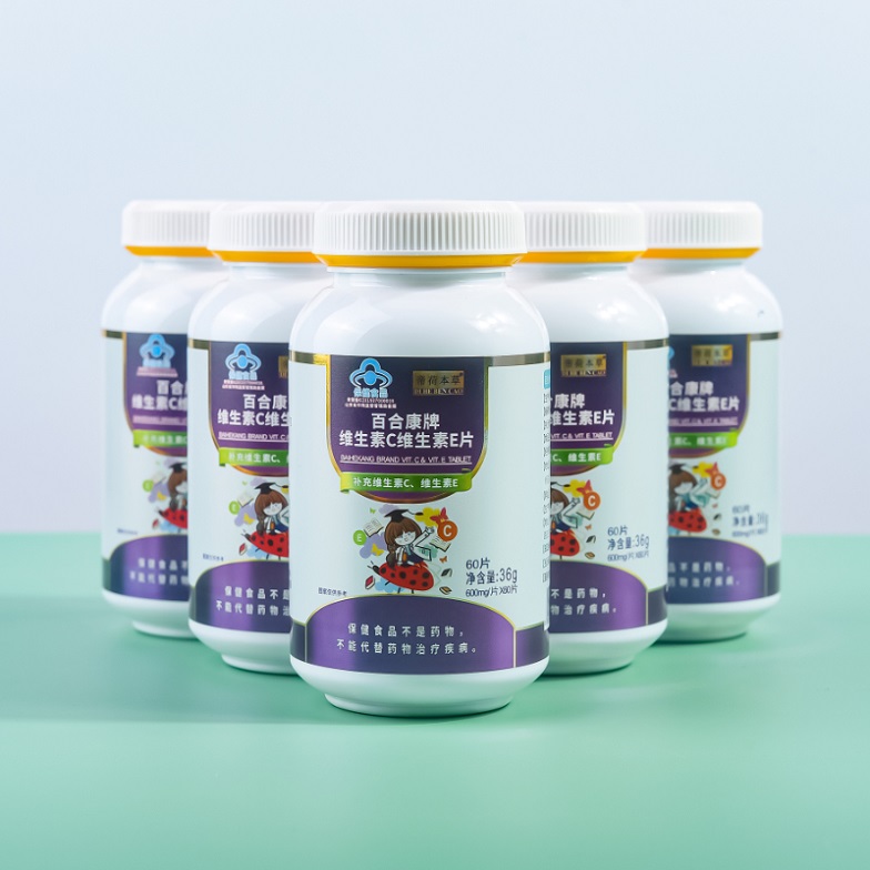 維生素C維生素E片（爆品5.8元、有背書、有講師扶持）