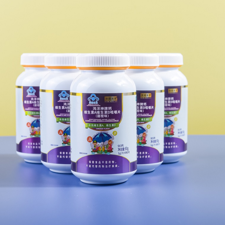 鈣維生素A維生素D咀嚼片（爆品5.8元、有背書、有講師扶持）