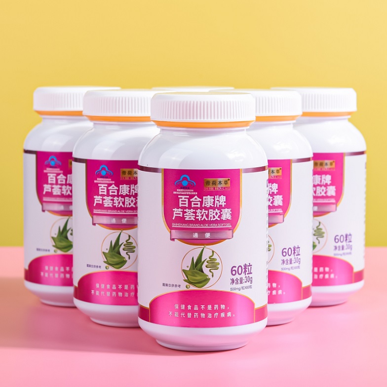 蘆薈軟膠囊（爆品5.8元、有背書(shū)、有講師扶持）