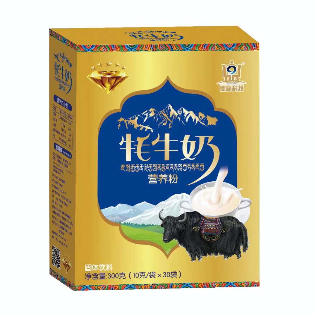 牦牛奶營養(yǎng)粉