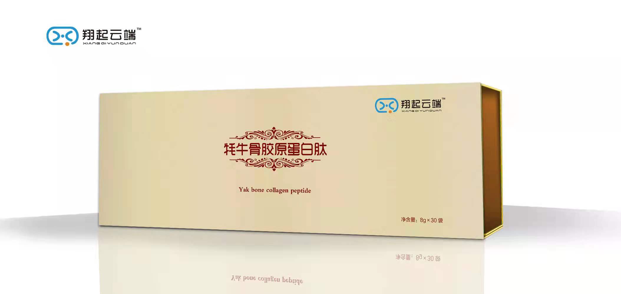 鼎高科技牦牛骨膠原蛋白肽