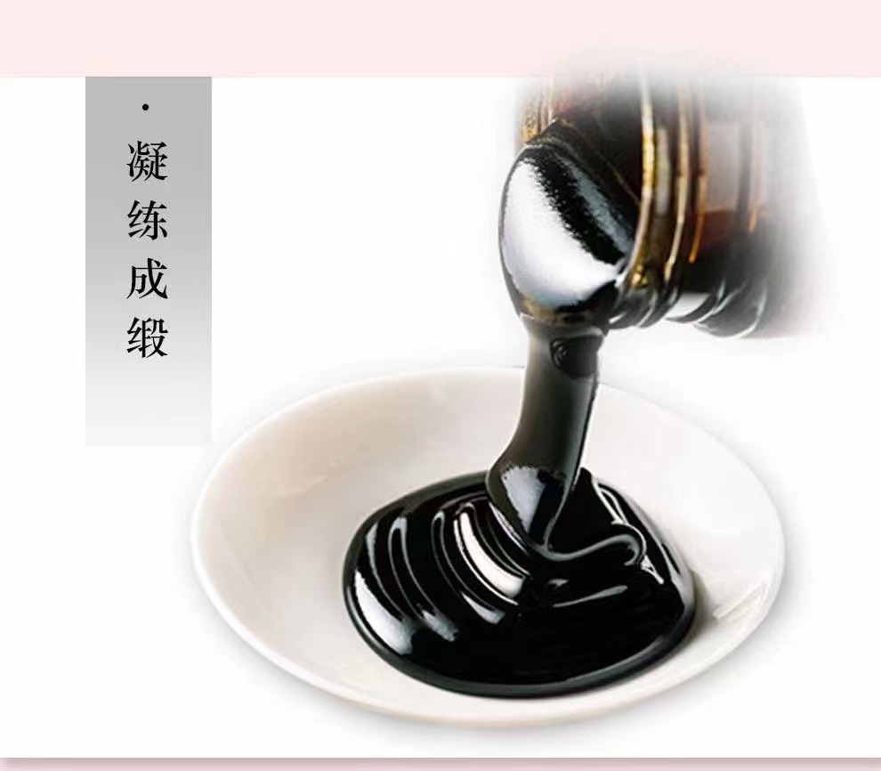 阿膠膏滋、膏方代加工廠OEM、ODE，17763586219