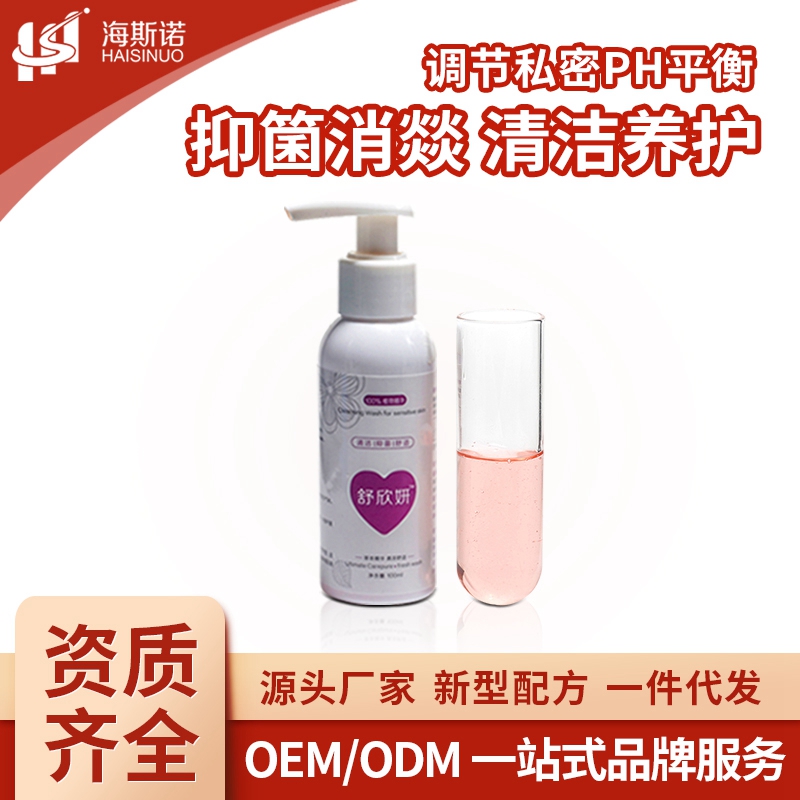 舒欣妍 私密護理液滋潤養(yǎng)護洗液抑菌凝膠
