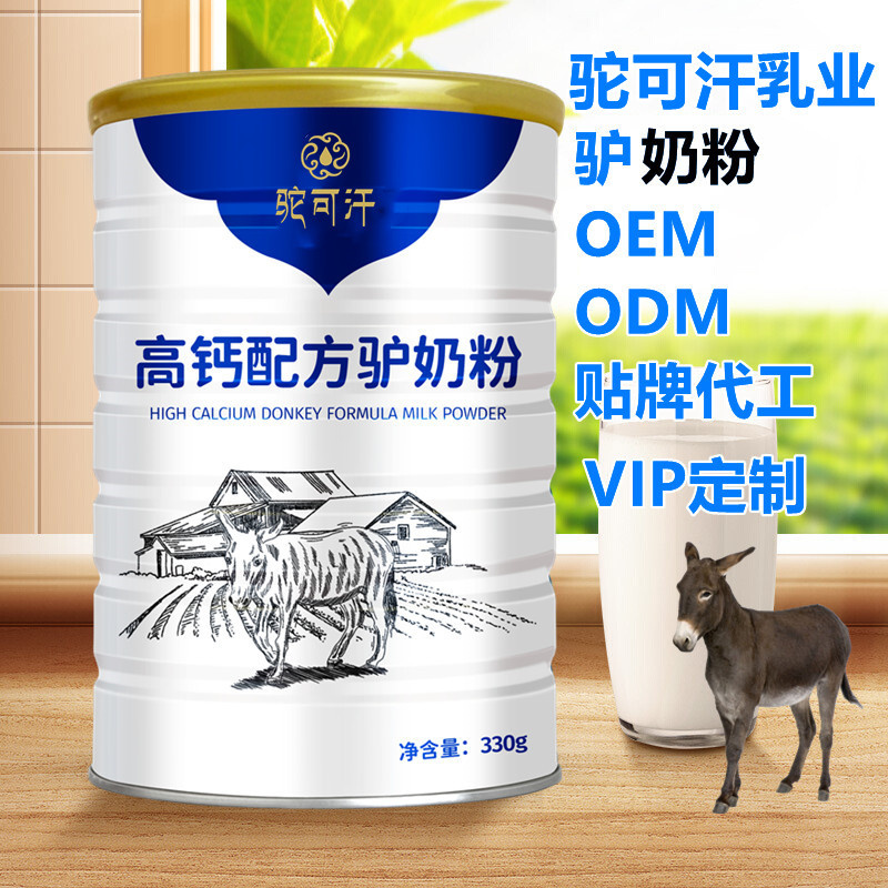 驢奶粉廠家_駝可汗
