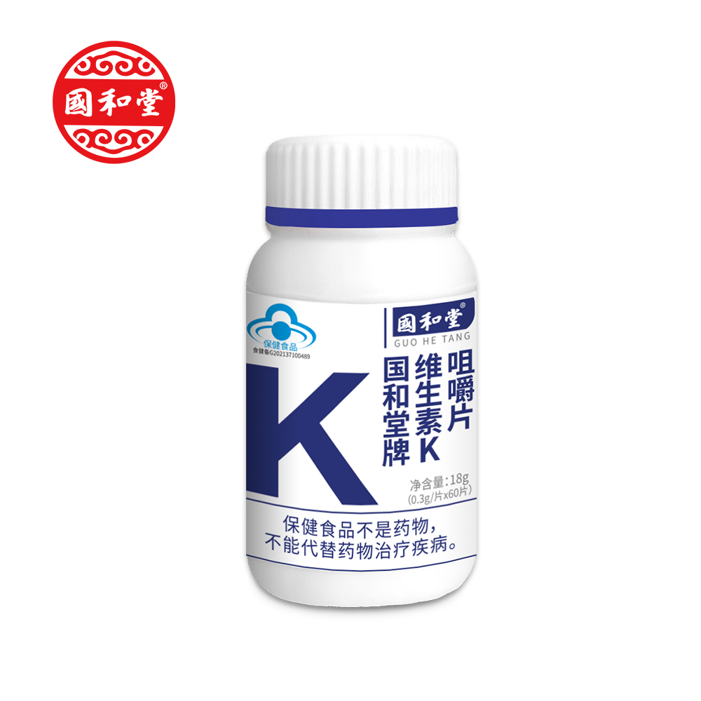 國和堂牌維生素K咀嚼片