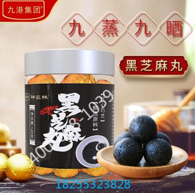 黑芝麻丸九蒸九曬藥食同源九港集團神農(nóng)林黑發(fā)