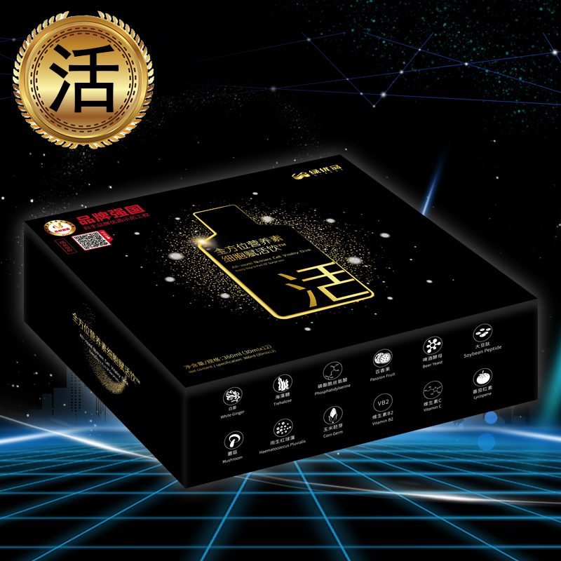 漳州綠優(yōu)品食品科技有限公司