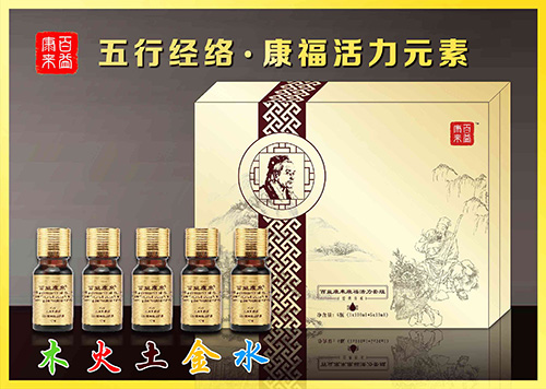 百益康來：康?；盍υ? class=