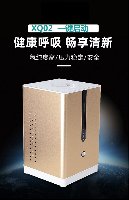 便攜式吸氫機(jī)150ML   型號XQ02