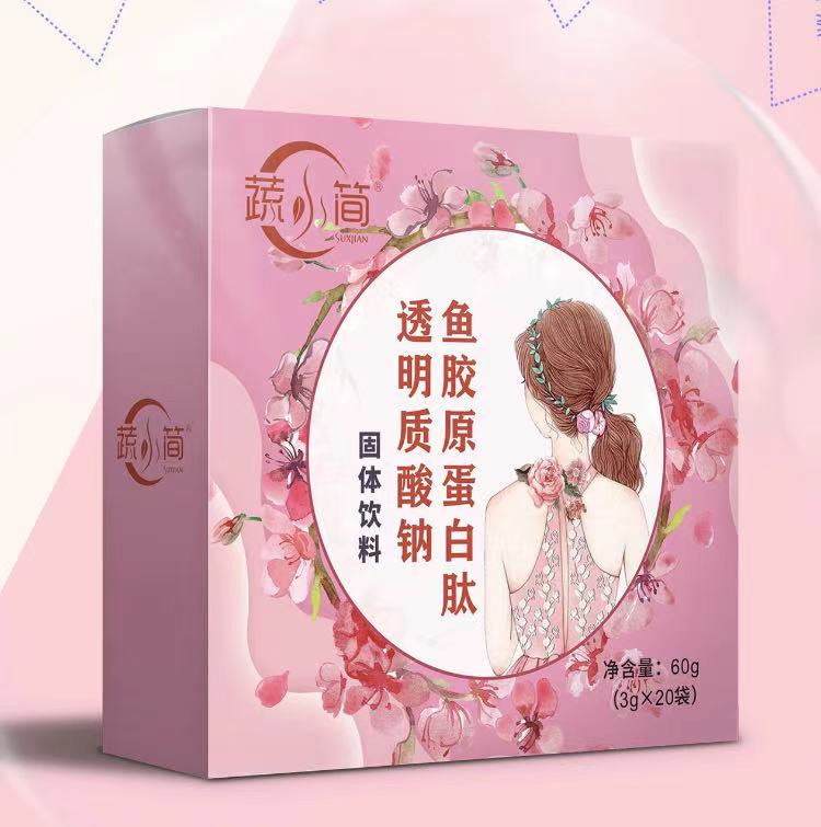疏小簡(jiǎn)魚膠原蛋白透明質(zhì)酸鈉 九港集團(tuán) 全國招商
