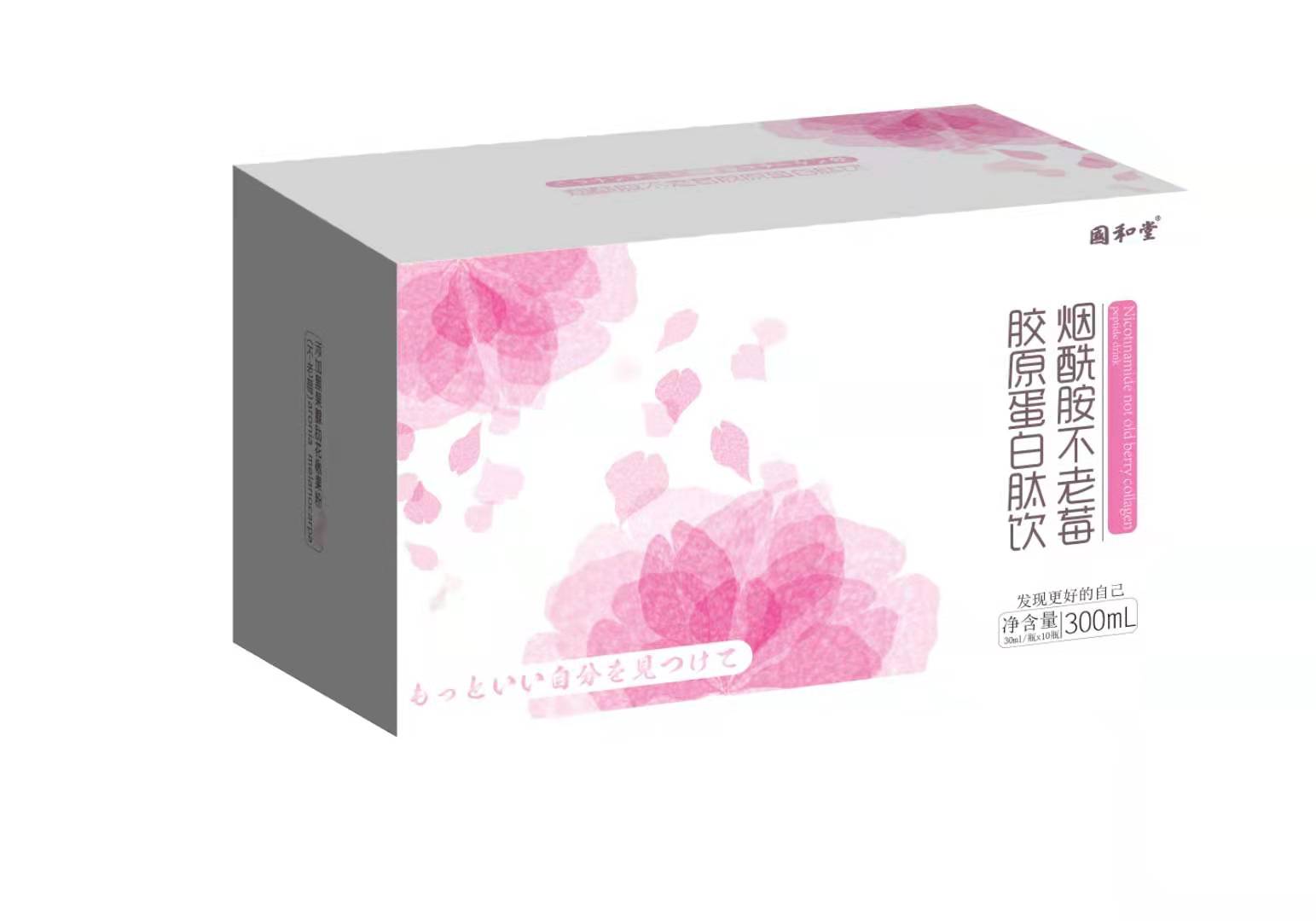 煙酰胺不老莓膠原蛋白肽飲