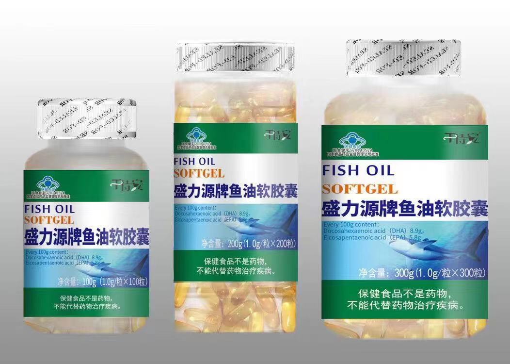盛力源牌魚(yú)油軟膠囊（千特安）