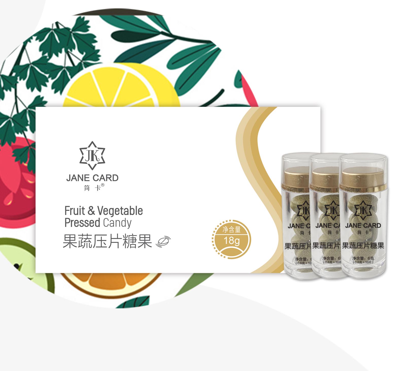 簡卡果蔬壓片糖果