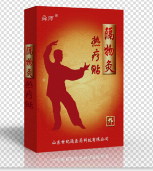 隔物灸廠家全國招商     臨床醫(yī)保  加工貼牌