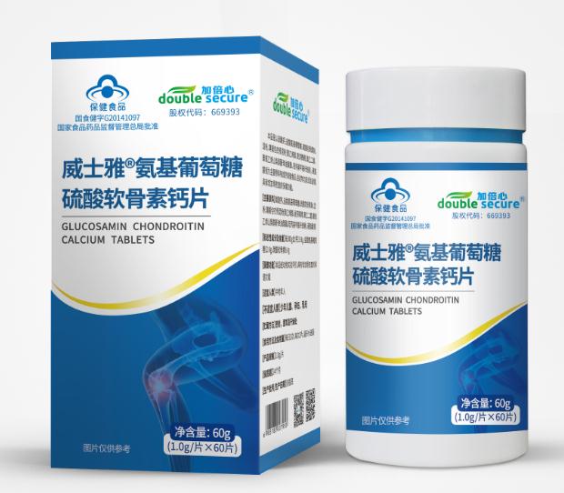 氨基葡萄糖硫酸軟骨素鈣片（三效合一）