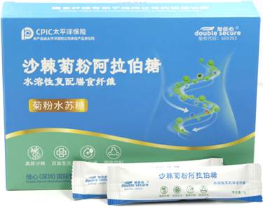 沙棘菊粉阿拉伯糖 菊粉水蘇糖  益生元  膳食纖維