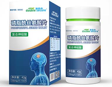 磷脂酰絲氨酸片  復(fù)合神經(jīng)酸  底價供貨